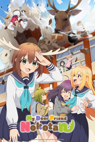 Temporada 1