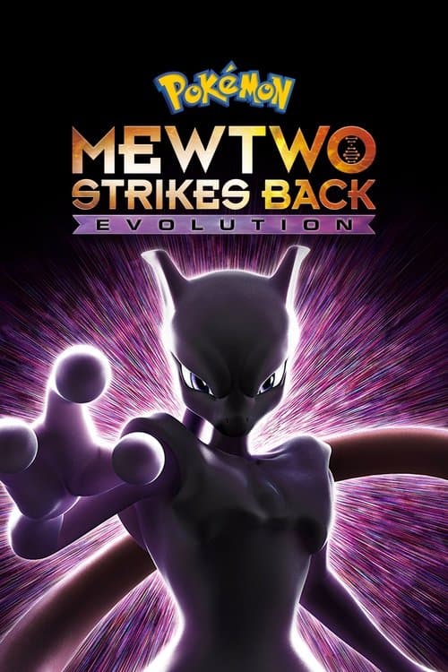 Pokémon: Mewtwo contraataca-Evolución